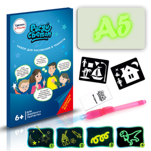 3D Toy Drawing Pad