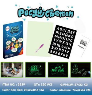 3D Toy Drawing Pad